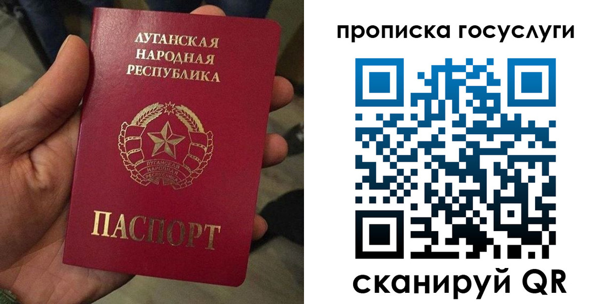прописка от собственника в Дербенте