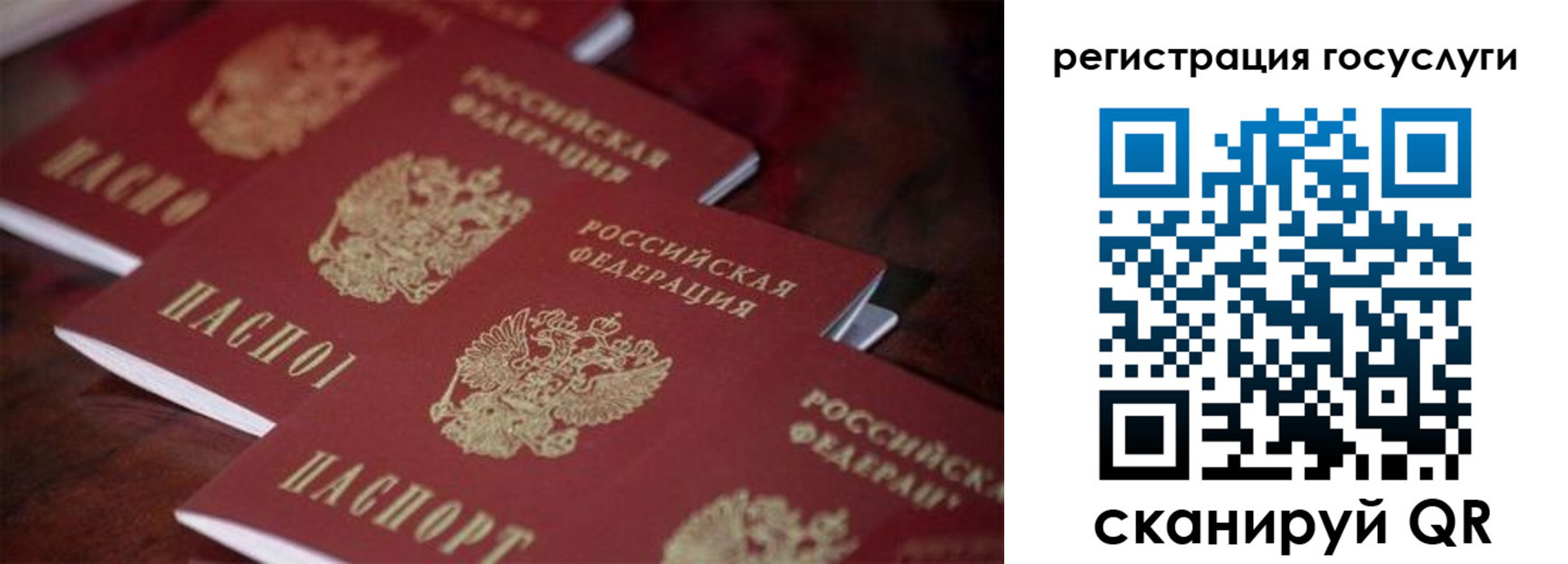 где прописаться в Дербенте