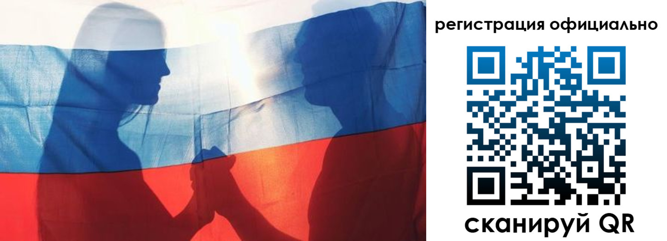 регистрация для школы в Дербенте