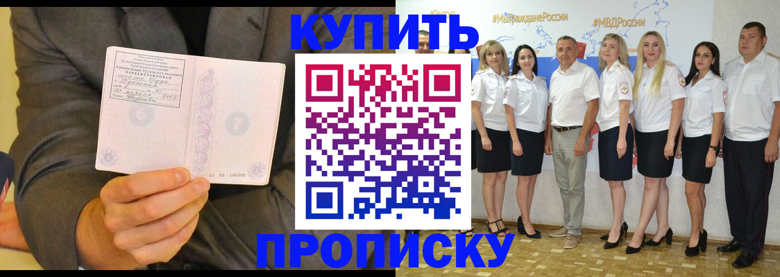 регистрация для дет. сада в Дербенте