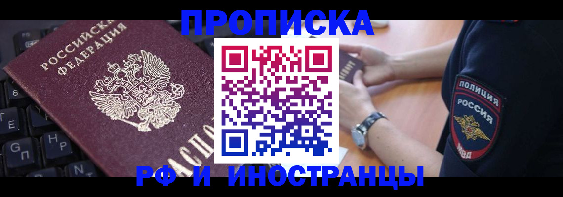 регистрация для дет. сада в Дербенте