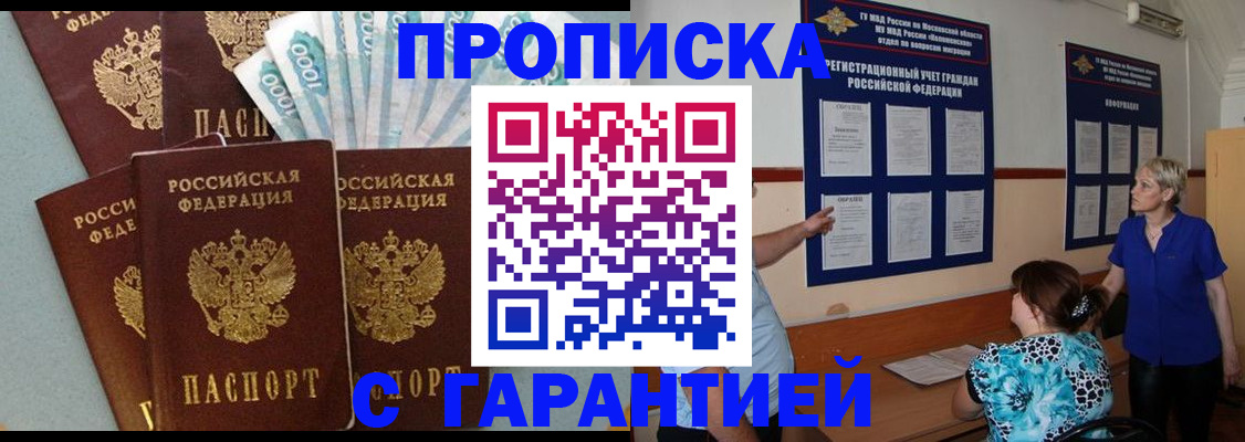 найти адрес прописки в Дербенте